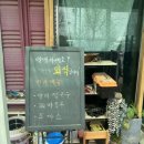 팽성미곡처리장 부근 | 평택 팽성 미군부대 맛집_ 가성비 갑 '외식 식당' (구 선식당)