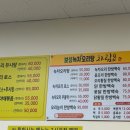 보성녹차오리탕