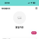 톱 텐 아시아 / 다가오는 어린이날, 놀이공원 함께 놀러가고 싶은 여자 트로트 가수는? / 투표인증 이미지