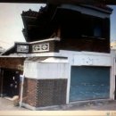 가나안공인중개사사무소 이미지