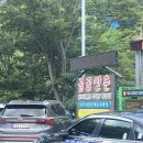 금골산촌
