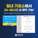 보강치과기공소 이미지