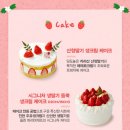 파리바게트산청
