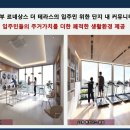 구리시립체육관 이미지