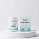 이지 - 남구 산업로 679 | 퀘르세틴 브로멜라인 영양제 루즈루틴 이지컷 후기 (+효능, 복용법, 염증)
