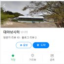 바위골낚시터 이미지