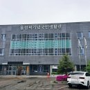 인천광역시 올림픽기념국민생활관 수영장 이미지