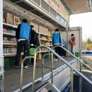 강릉자유푸드뱅크 이미지