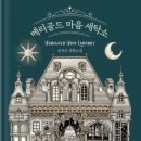 대한세탁소 이미지