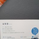 미용하는 퍼피마미 이미지