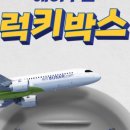 컴포즈커피경산NC점