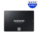 870 | 삼성 870 EVO 500GB SSD 가격 후기