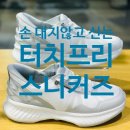 와이컨셉신세계 이미지