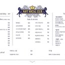 카페네이비 이미지