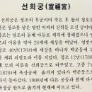 5월9일(금요일) 청와대관람, 경복궁관람, 인왕산~북악산 산행 이미지