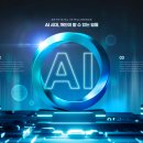 부자 AI 센타 이미지