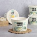 주식회사 약초마을 이미지