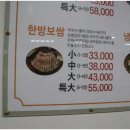 장충동왕족발 - 천안시 서북구 성환1로 234 | 장충동왕족발