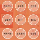***(3종) - 성주군 선남면 | 고양이 음수량 충전 간식 꼬뜨 캣스틱 3종 기프트 세트 후기 기호성 까지 대박!