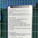 철마체육시설 축구장 이미지