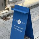 명작 - 구미시 | 청주 혼주한복 성안길 한복명작 계약/피팅 후기