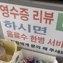 세원정육점 이미지