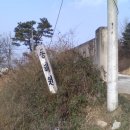 동해원 이미지
