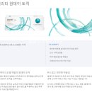 비스타안경 네이버블로그