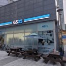 GS코아루점 네이버블로그