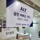 가산서비스센터 이미지