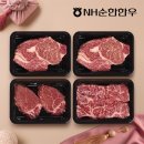 엔에이치순한한우조합공동사업법인 이미지