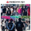 에이코스학원