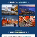 백만홈 이미지