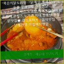 두찜부산 이미지