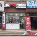 크린에이드안산 이미지