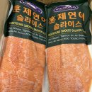 연어로드 네이버블로그