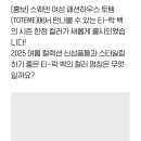 9988TECH 이미지