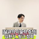 봄날의수작 이미지