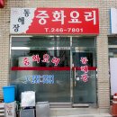 수원-0031 네이버블로그