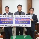 대성발전 이미지