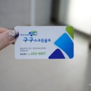 구구스크린골프 이미지