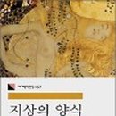 방배로23길 8 이미지