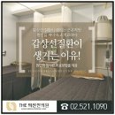 더의선한의원 이미지