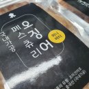 (주)동해씨앤디