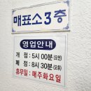 창안목욕탕 이미지