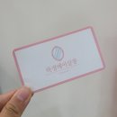 하정 인 이미지