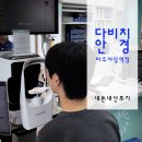 우리들안경 | 다비치안경 파주 야당역점 다녀온 내돈내산 후기