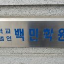 부산관광고등학교 이미지