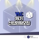 전국경제인연합
