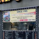 [대명동/남산역 맛집] 백록담 대명점 | 참나무로 구워낸 진짜 바베큐치킨 백록담